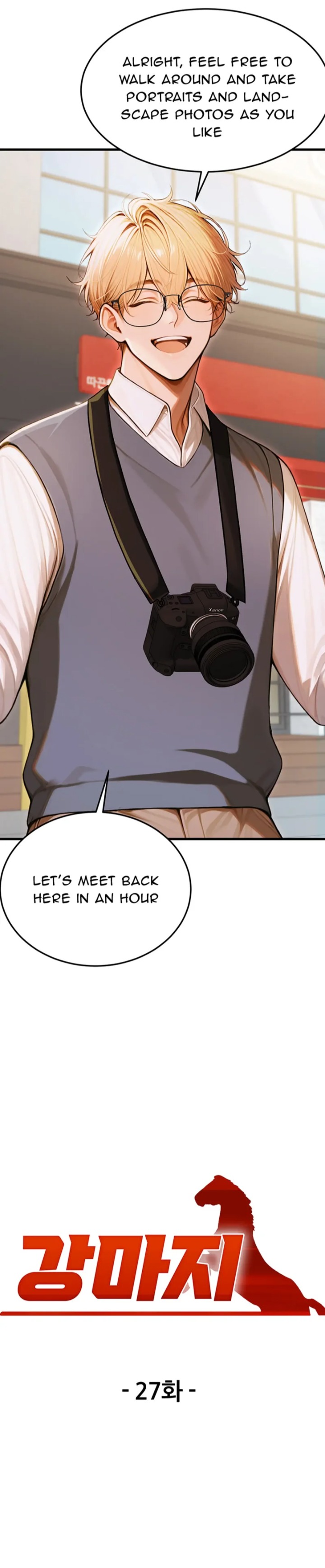 Strong Witch - Chapter 27 Page 5