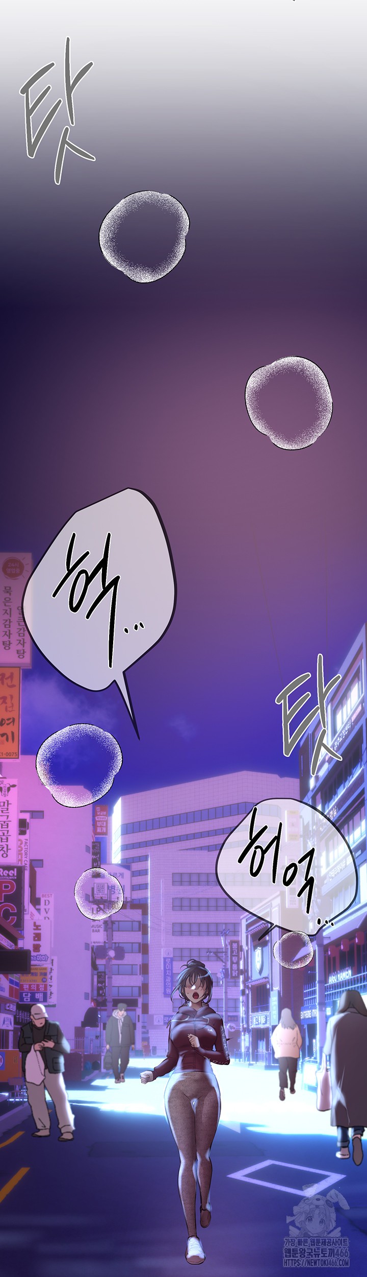 Beautiful Days Raw - Chapter 14 Page 41