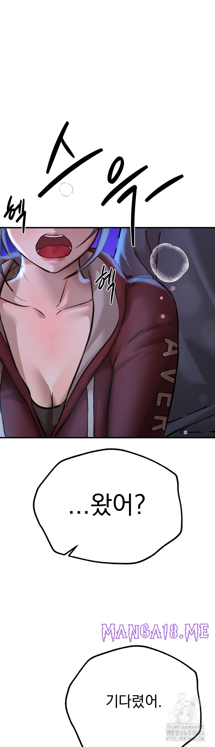 Beautiful Days Raw - Chapter 14 Page 45