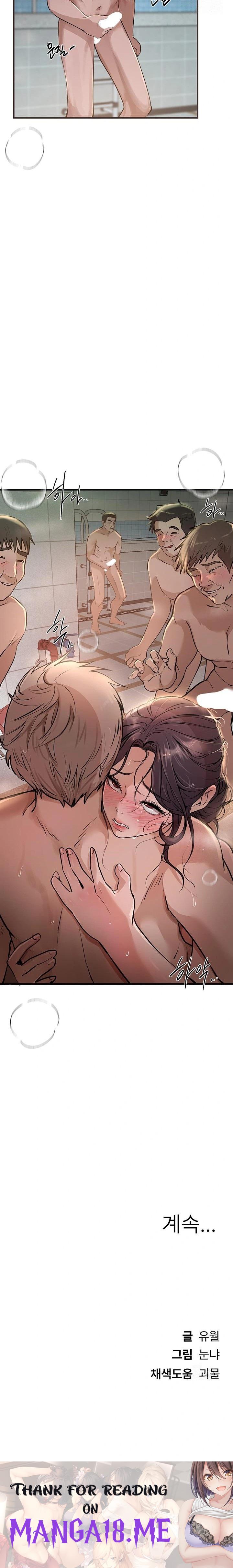 Beautiful Days Raw - Chapter 23 Page 23