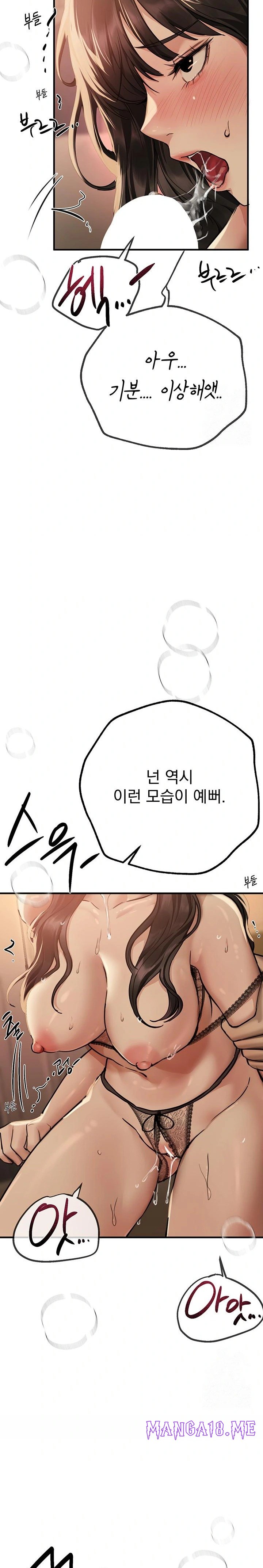Beautiful Days Raw - Chapter 28 Page 11
