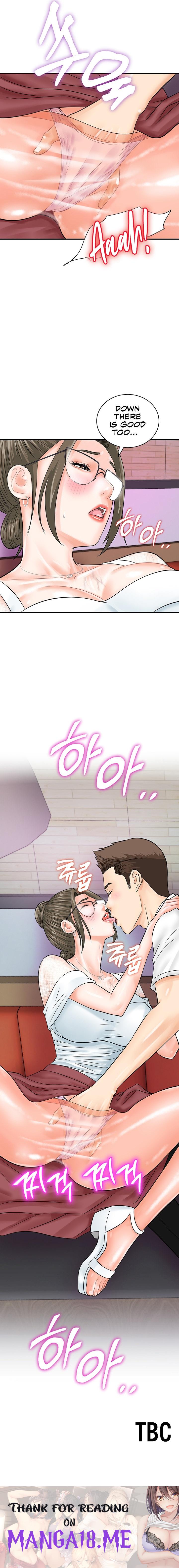 Please Scan Here - Chapter 29 Page 17