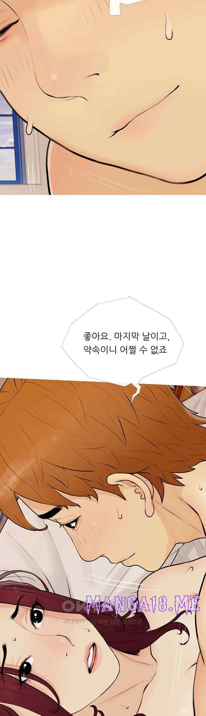 I Became a Sugar Daddy Raw - Chapter 11 Page 28