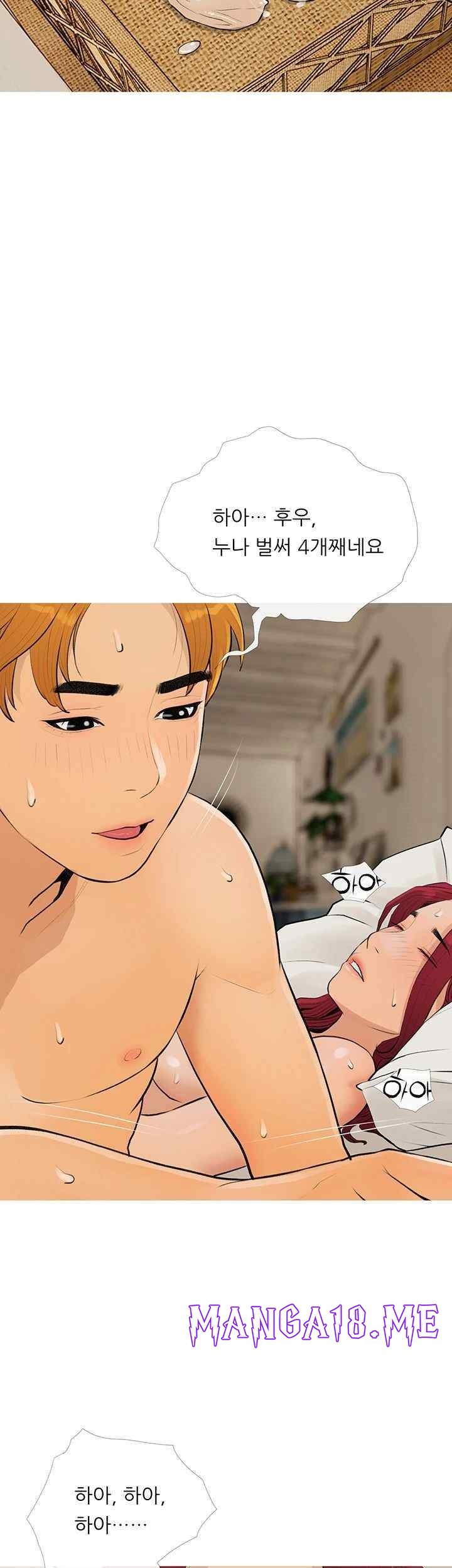 I Became a Sugar Daddy Raw - Chapter 8 Page 35