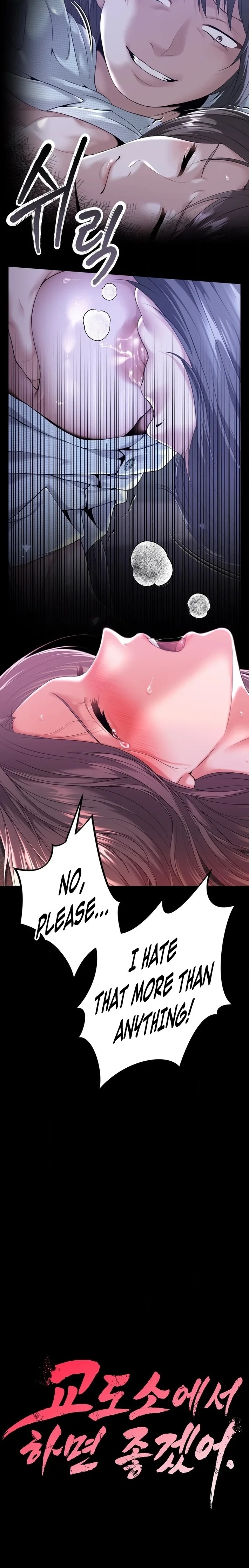 It’d Be Nice to Do It in Prison - Chapter 3 Page 12