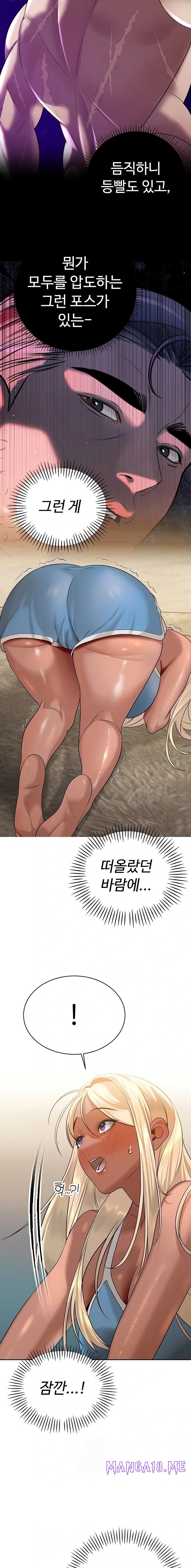 The Father-In-Law Fucks Them All Raw - Chapter 17 Page 14