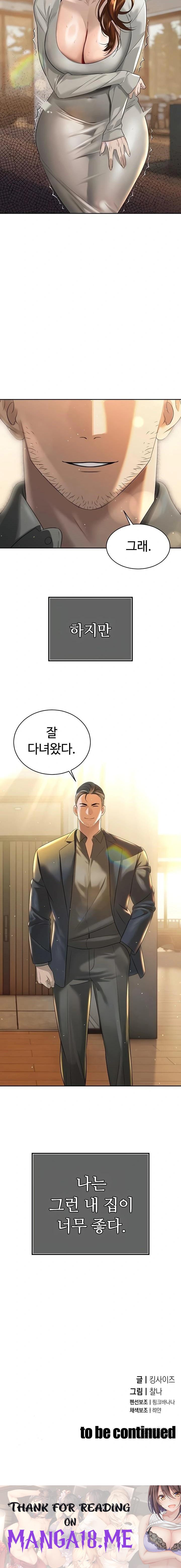 The Father-In-Law Fucks Them All Raw - Chapter 17 Page 23