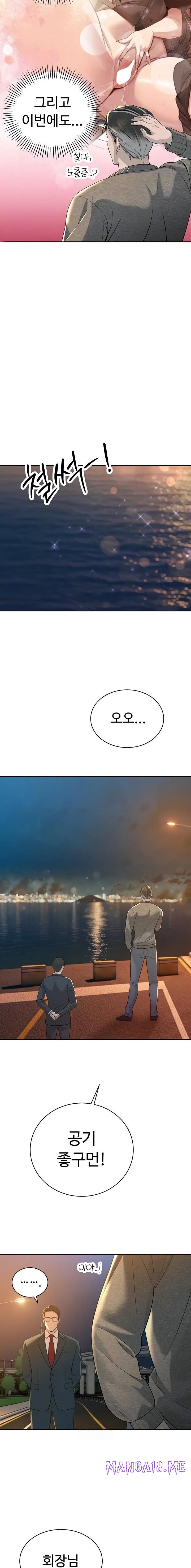 The Father-In-Law Fucks Them All Raw - Chapter 17 Page 4