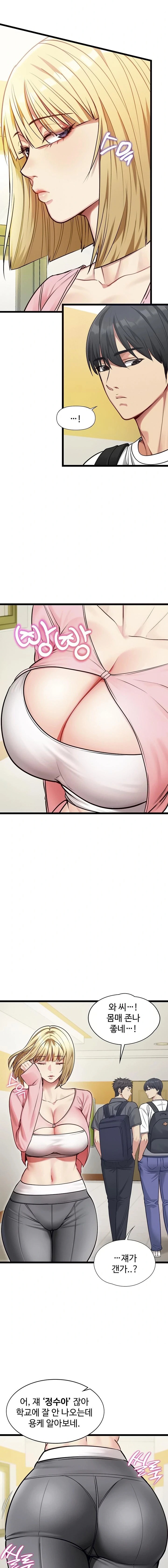 My Girlfriend Was Already Fully Trained Raw - Chapter 1 Page 13