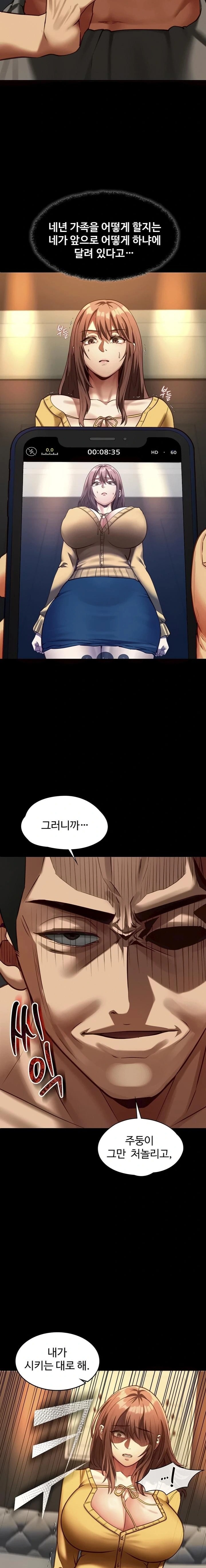 My Girlfriend Was Already Fully Trained Raw - Chapter 3 Page 15