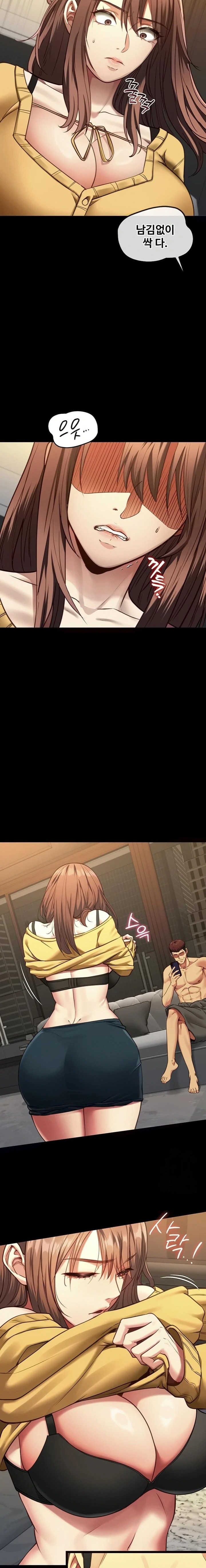 My Girlfriend Was Already Fully Trained Raw - Chapter 3 Page 17