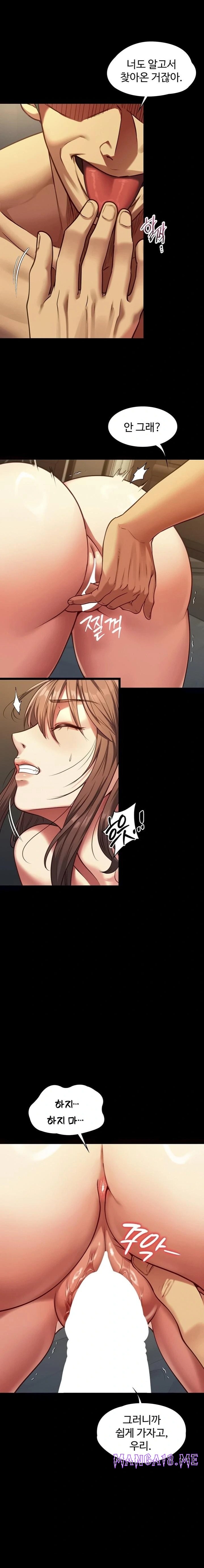 My Girlfriend Was Already Fully Trained Raw - Chapter 3 Page 22