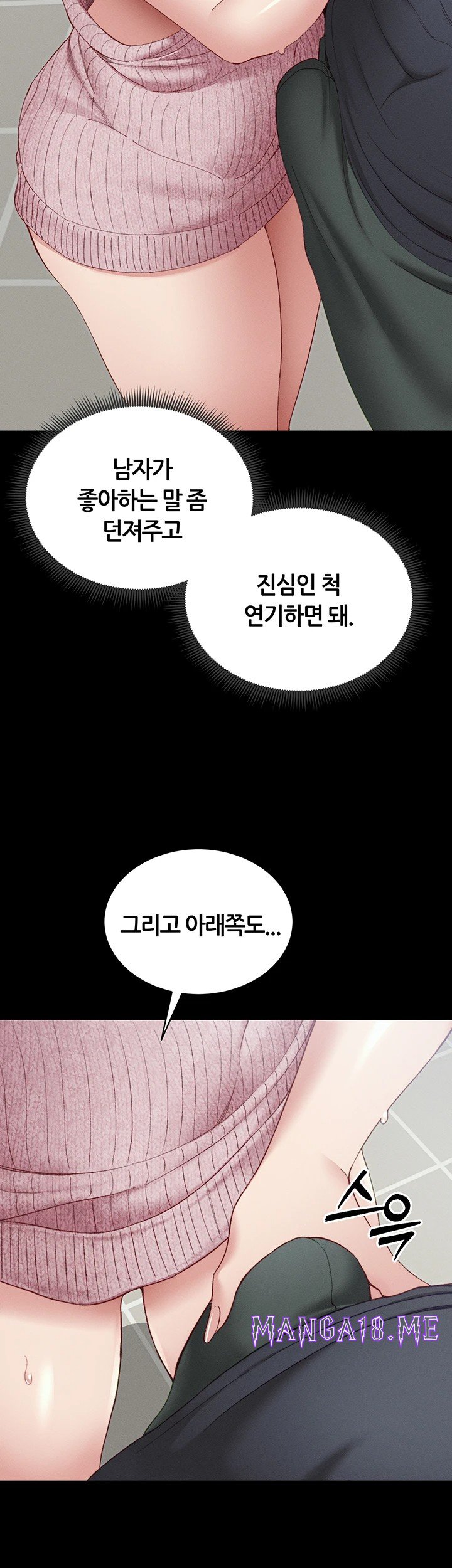 Taming A Female Bully Raw - Chapter 14 Page 59