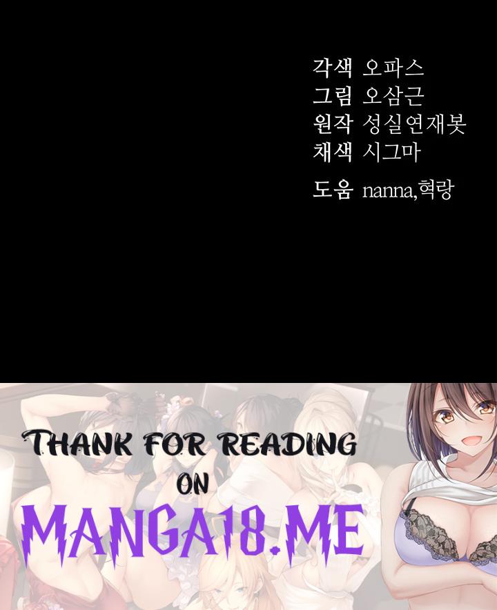 Taming A Female Bully Raw - Chapter 14 Page 62