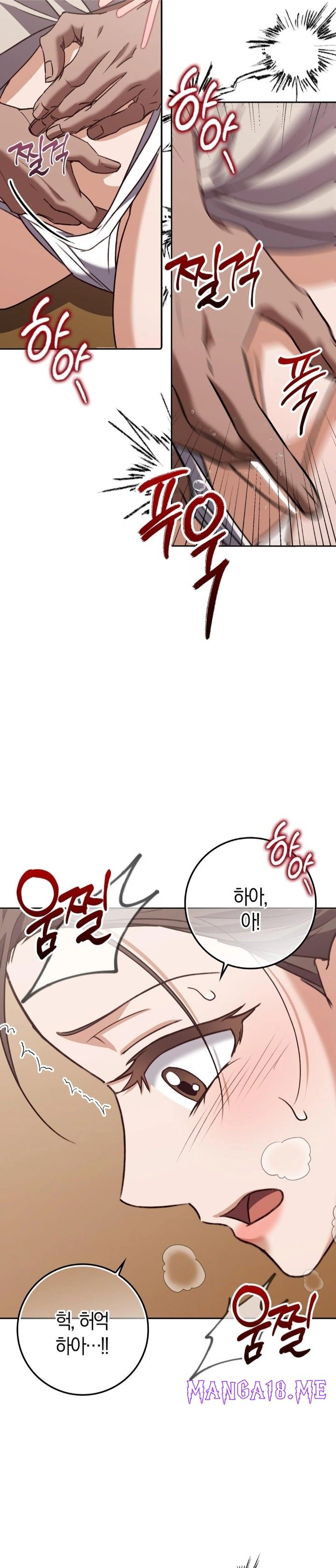 Baekjeong Raw - Chapter 19 Page 25