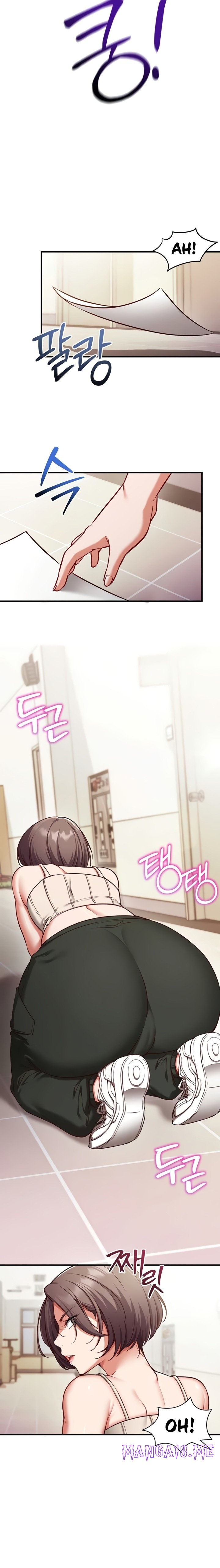 Mind Control - Chapter 1 Page 23