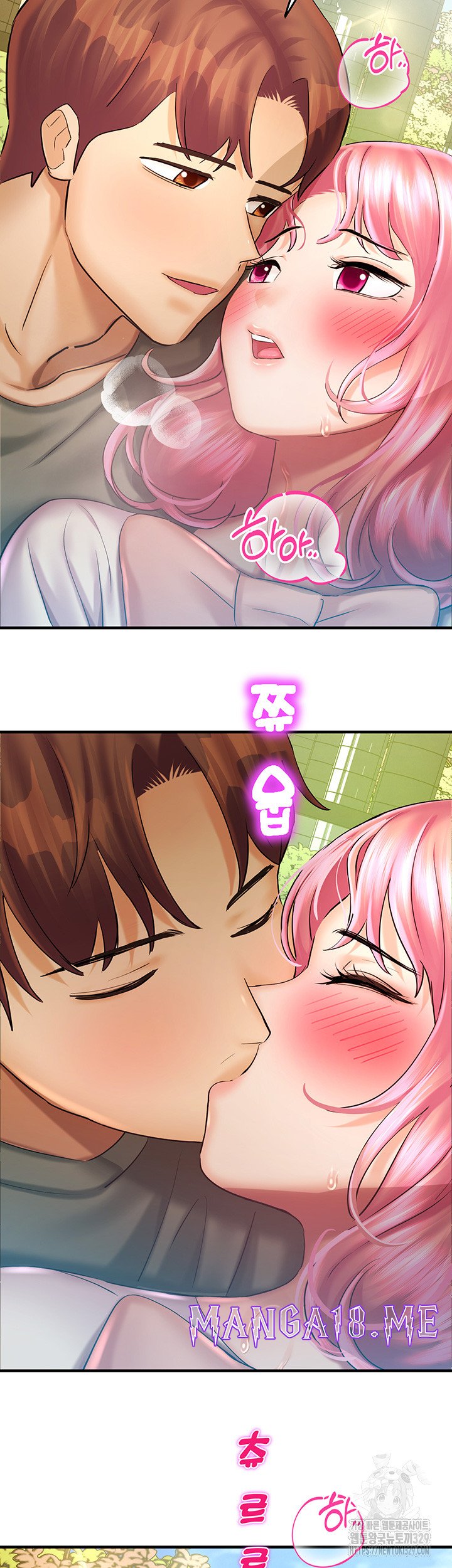 The Land of Destiny Raw - Chapter 36 Page 29