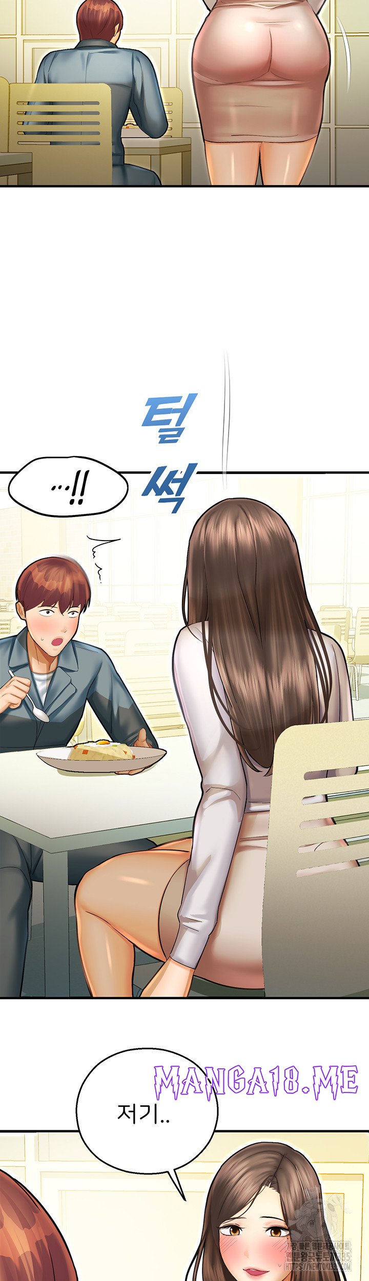 The Land of Destiny Raw - Chapter 41 Page 27