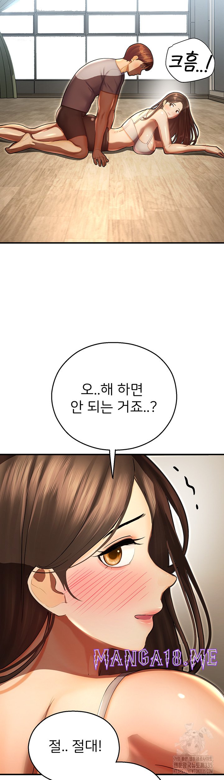 The Land of Destiny Raw - Chapter 41 Page 3
