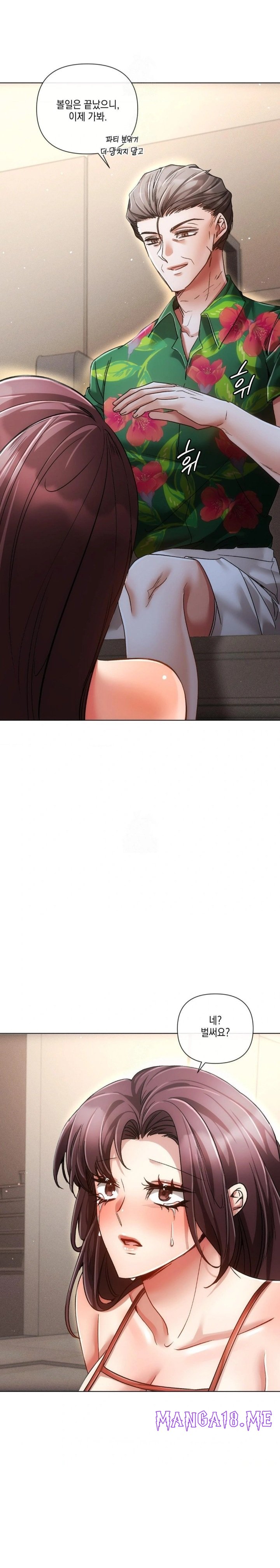 The Harsh Life of Kim Minkyung Raw - Chapter 22 Page 4