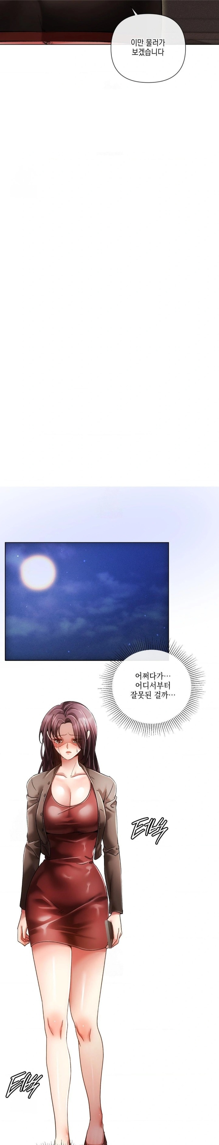 The Harsh Life of Kim Minkyung Raw - Chapter 22 Page 6