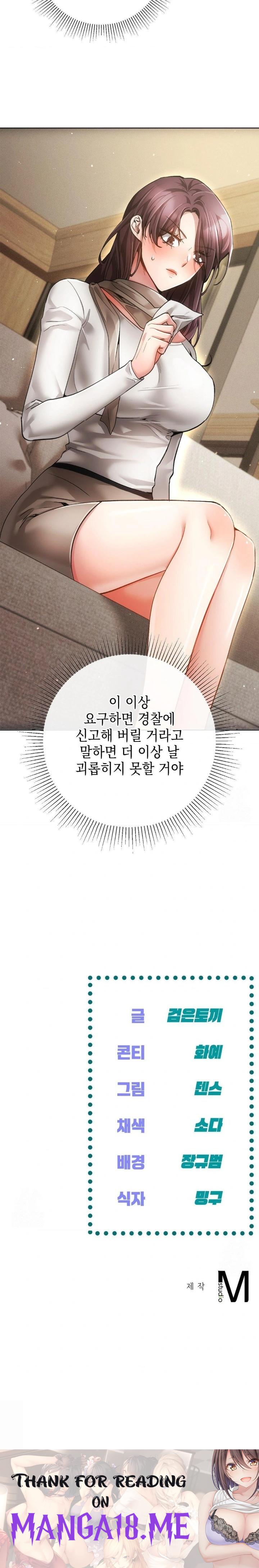 The Harsh Life of Kim Minkyung Raw - Chapter 8 Page 30