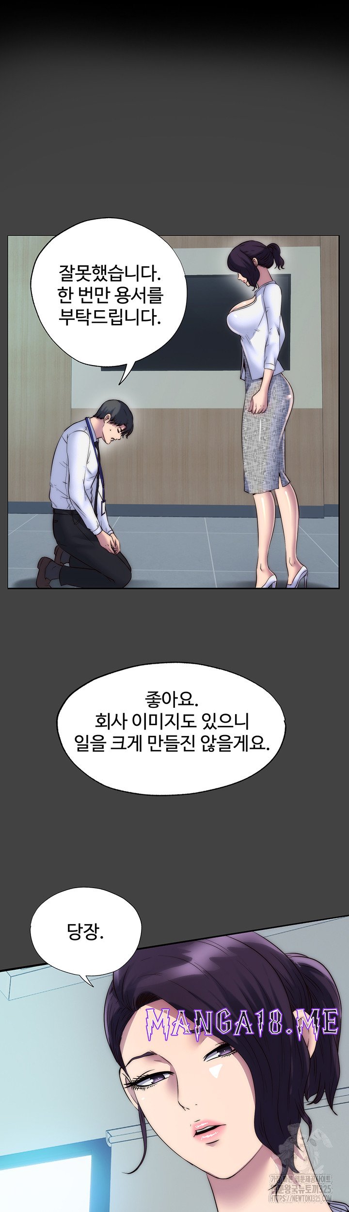 Body Bind Raw - Chapter 44 Page 22