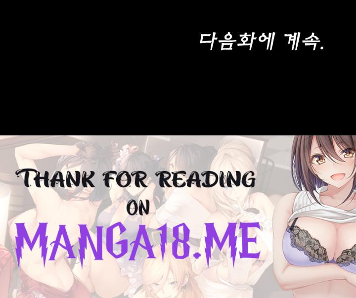 Body Bind Raw - Chapter 44 Page 48