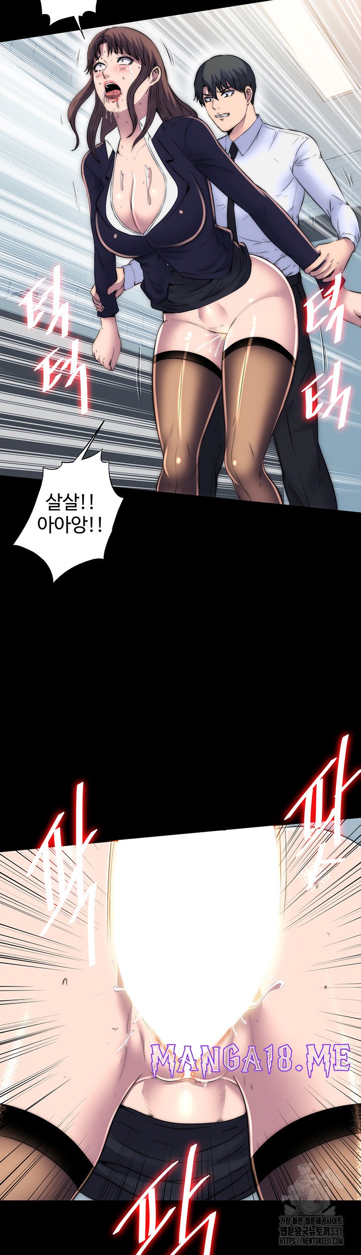 Body Bind Raw - Chapter 49 Page 39