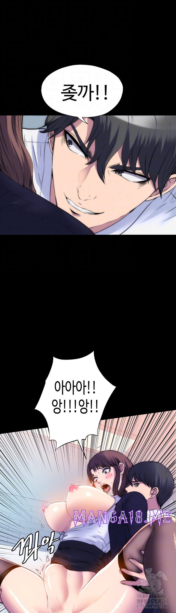 Body Bind Raw - Chapter 50 Page 10