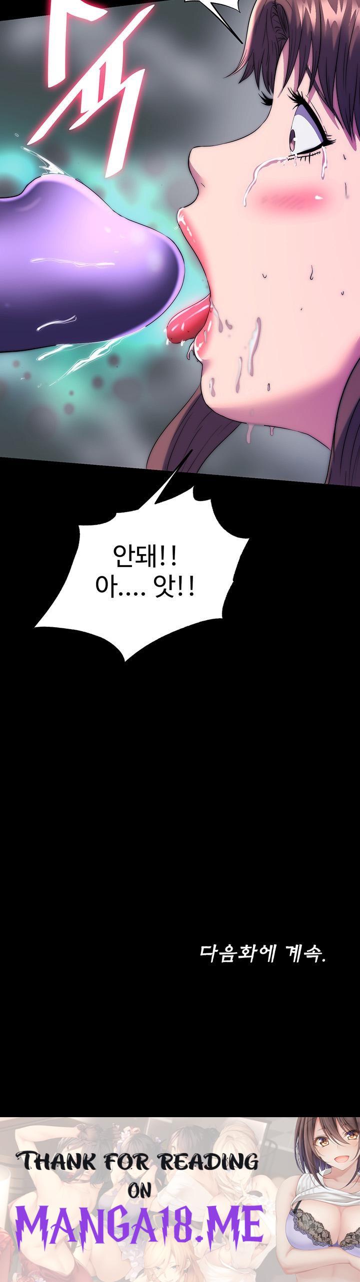 Body Bind Raw - Chapter 50 Page 46