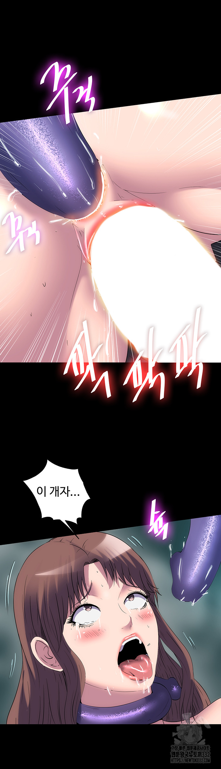 Body Bind Raw - Chapter 51 Page 24