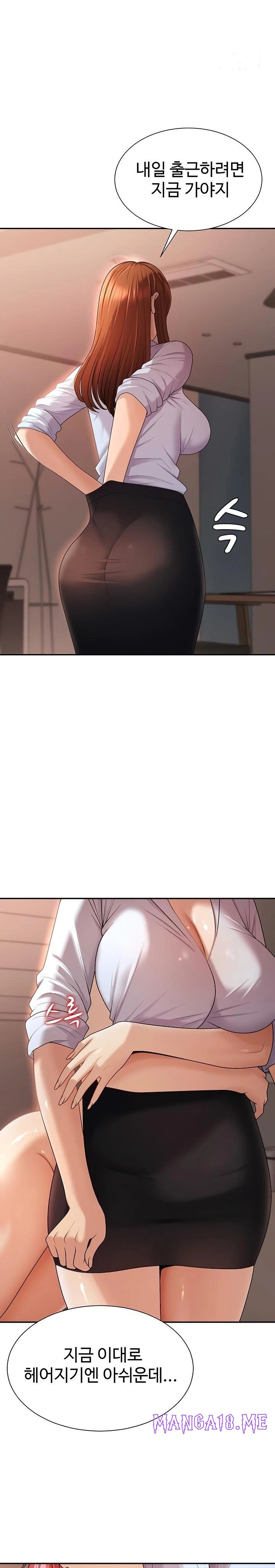 Pay With Your Body Raw - Chapter 36 Page 1