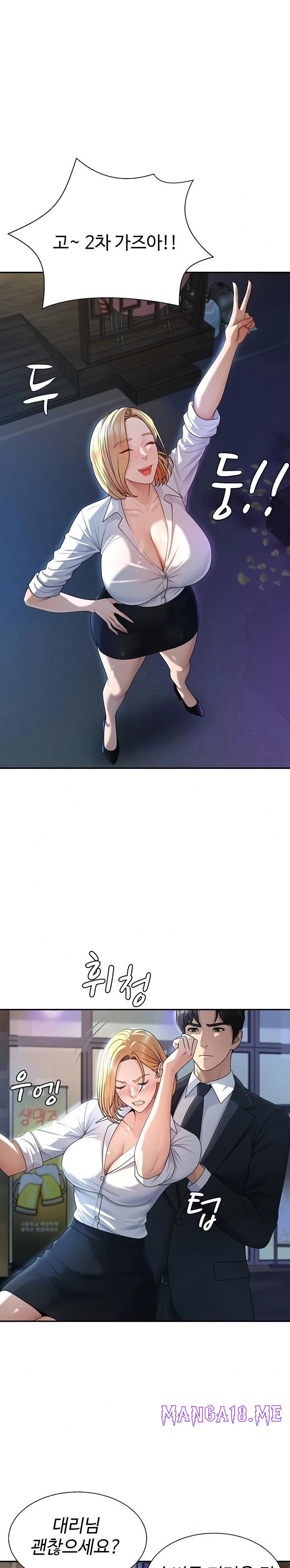 Pay With Your Body Raw - Chapter 36 Page 13