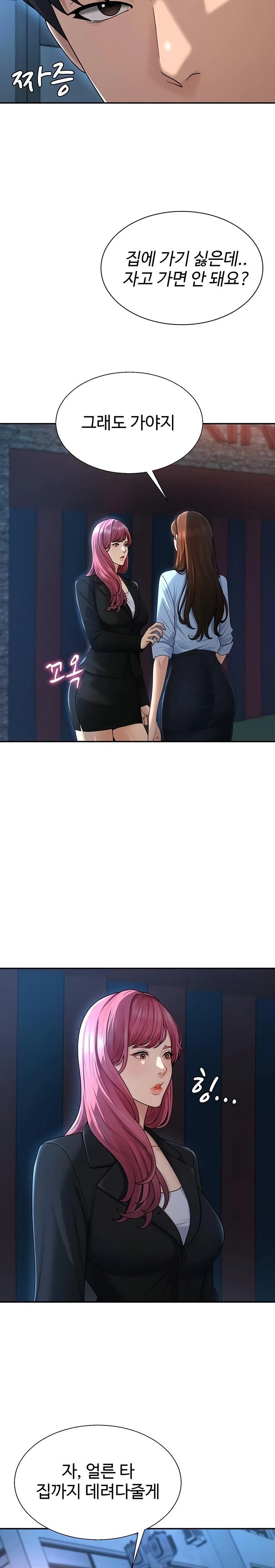 Pay With Your Body Raw - Chapter 36 Page 20