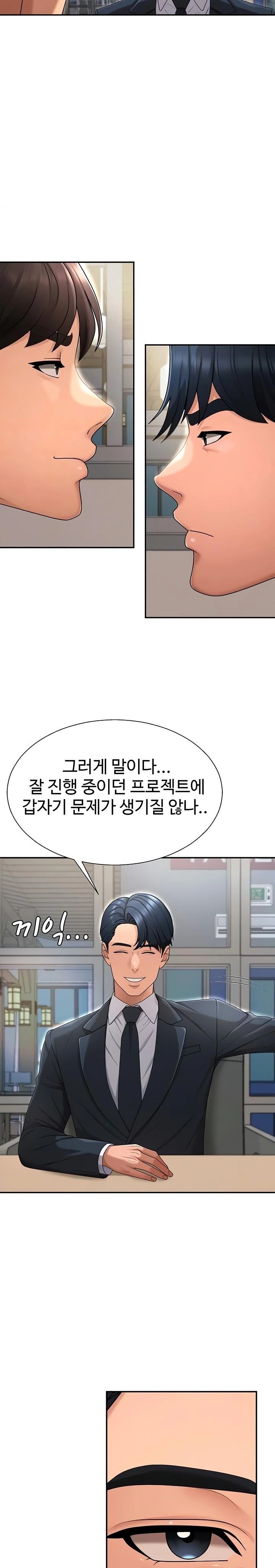 Pay With Your Body Raw - Chapter 36 Page 9