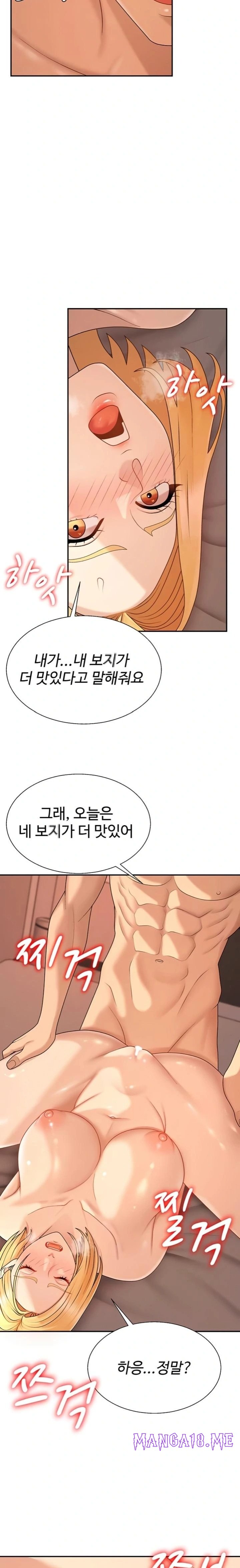 Pay With Your Body Raw - Chapter 37 Page 18