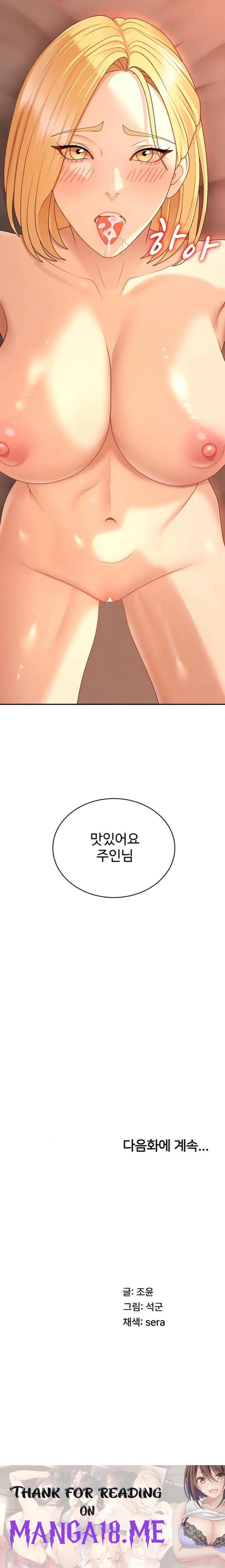 Pay With Your Body Raw - Chapter 37 Page 23