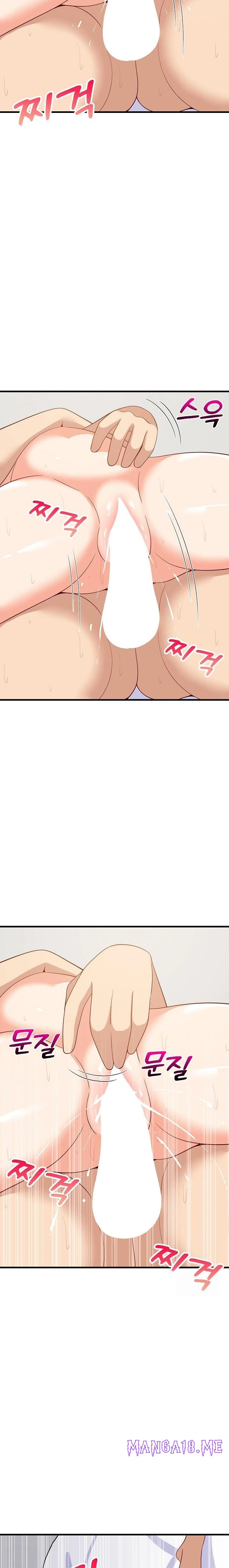 College Grades Skyrocketing Raw - Chapter 48 Page 16