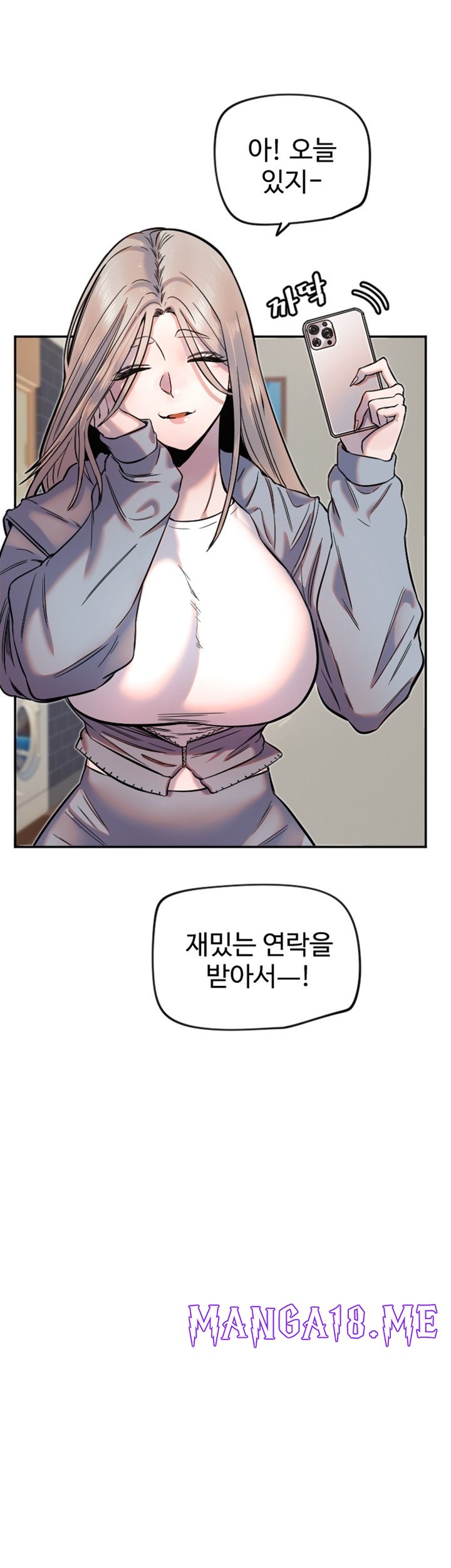 Manitto Raw - Chapter 16 Page 10