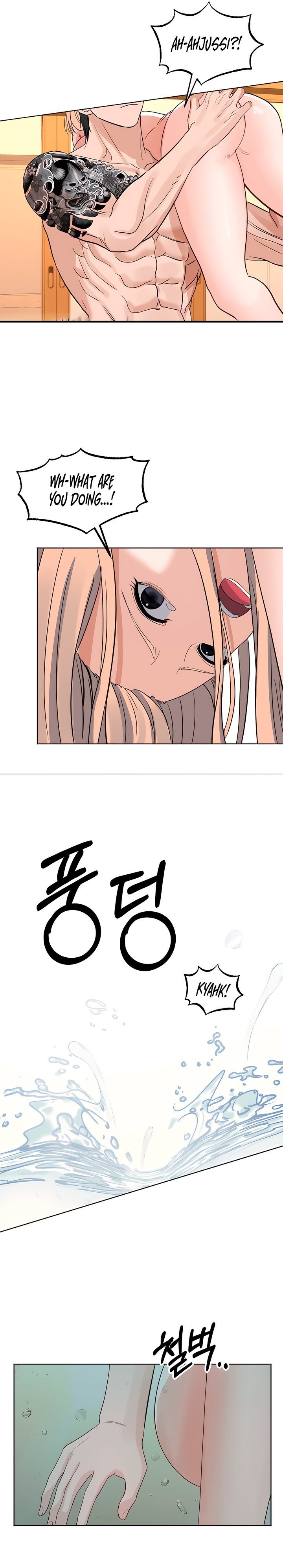 The Man Next Door’s Dog - Chapter 12 Page 16