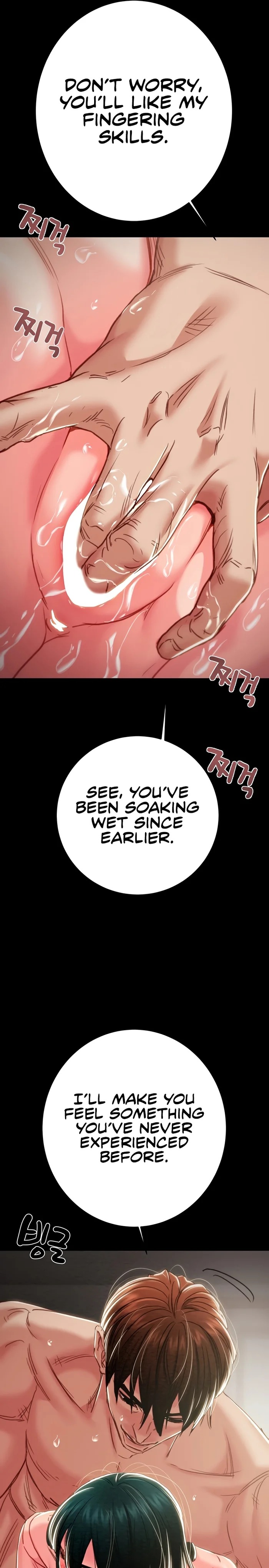 The Man Who Devours - Chapter 81 Page 19