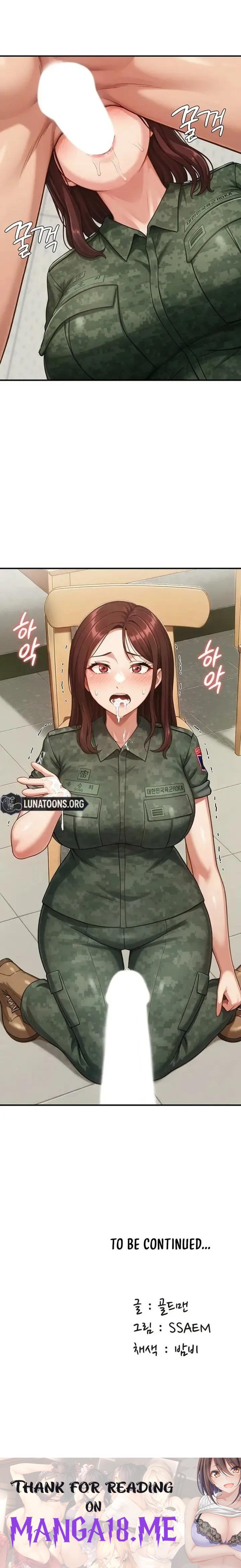 Women’s Recruit Training Corps - Chapter 14 Page 16